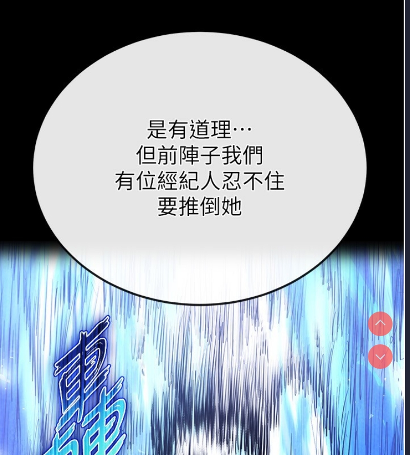 末日鵰堡