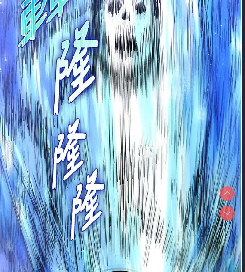 末日鵰堡