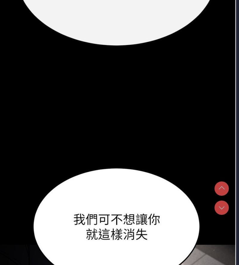 末日鵰堡