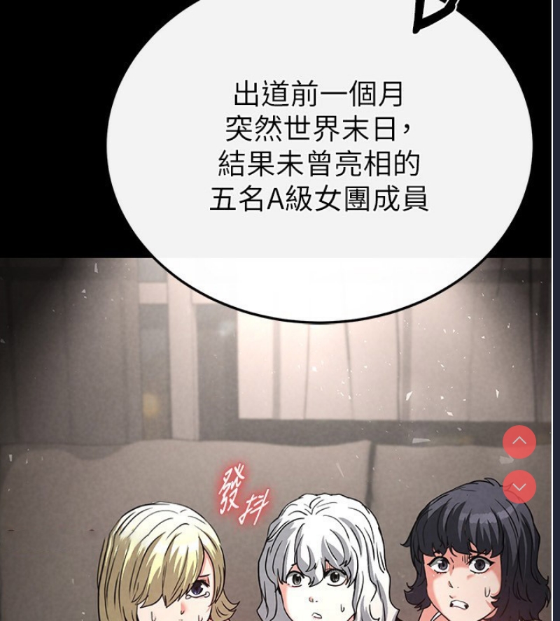末日鵰堡