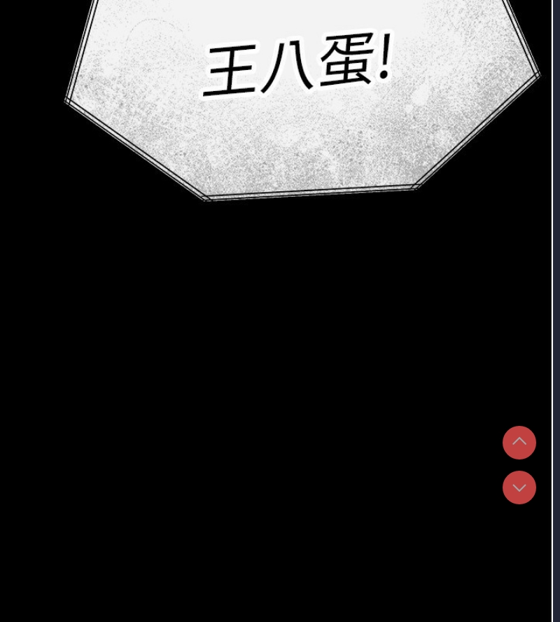 末日鵰堡