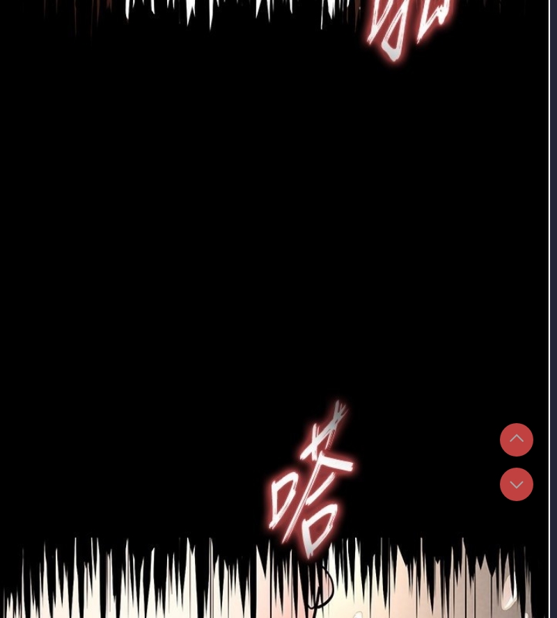 末日鵰堡