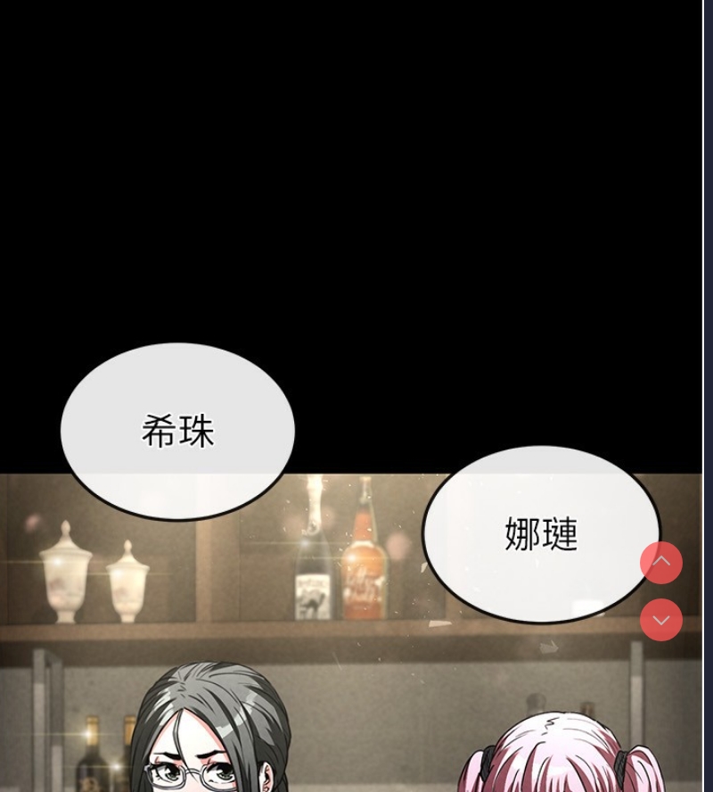 末日鵰堡