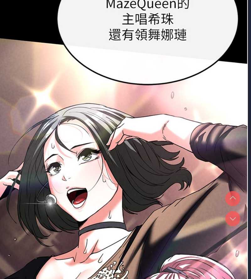 末日鵰堡