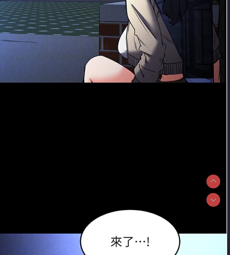 末日鵰堡