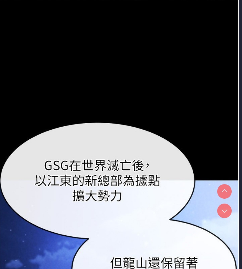 末日鵰堡
