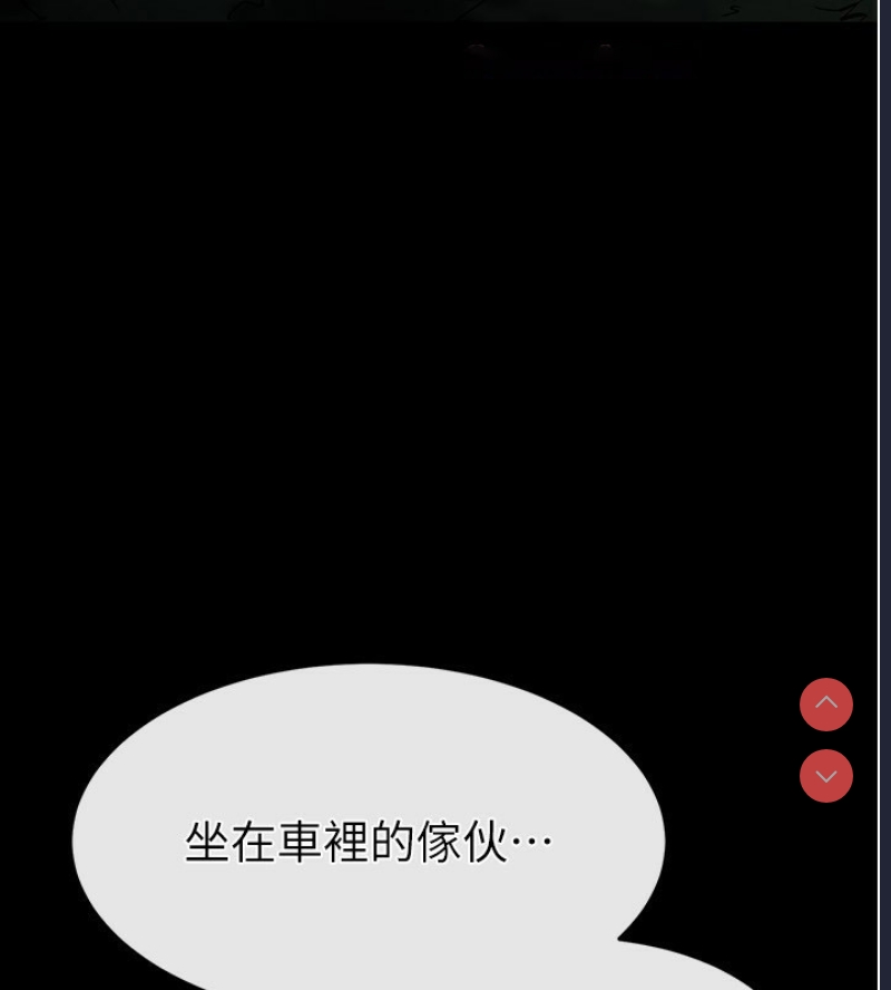 末日鵰堡