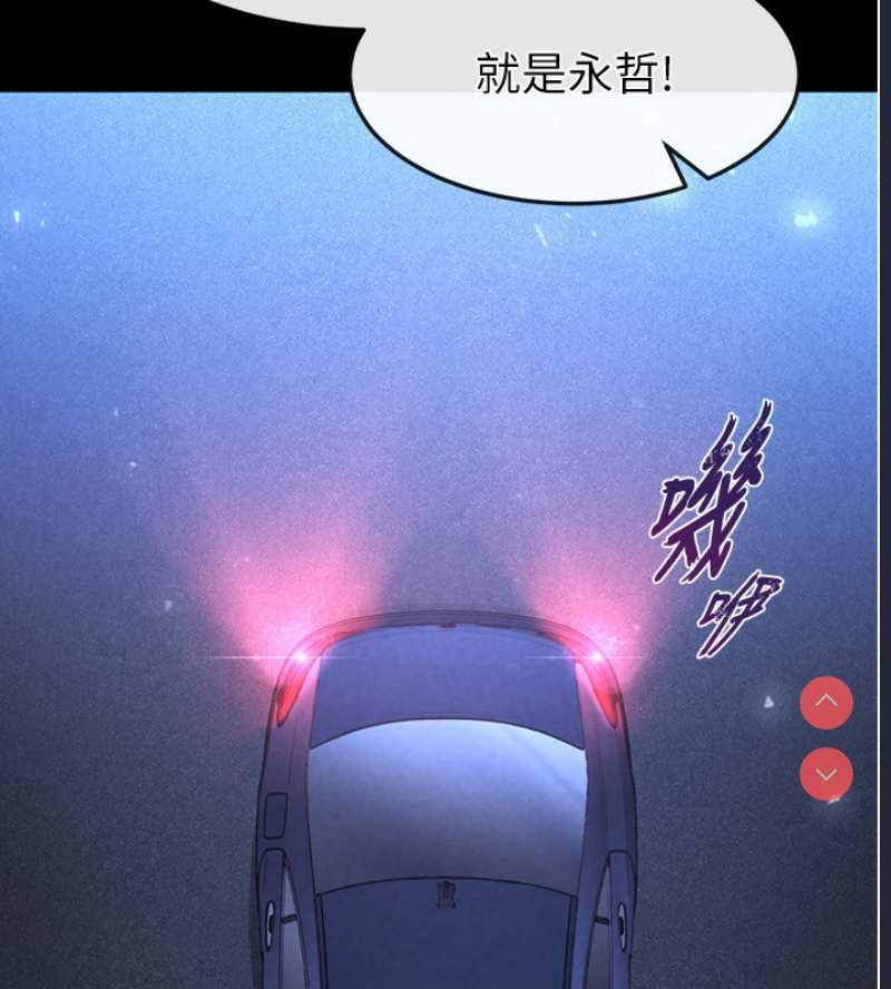 末日鵰堡