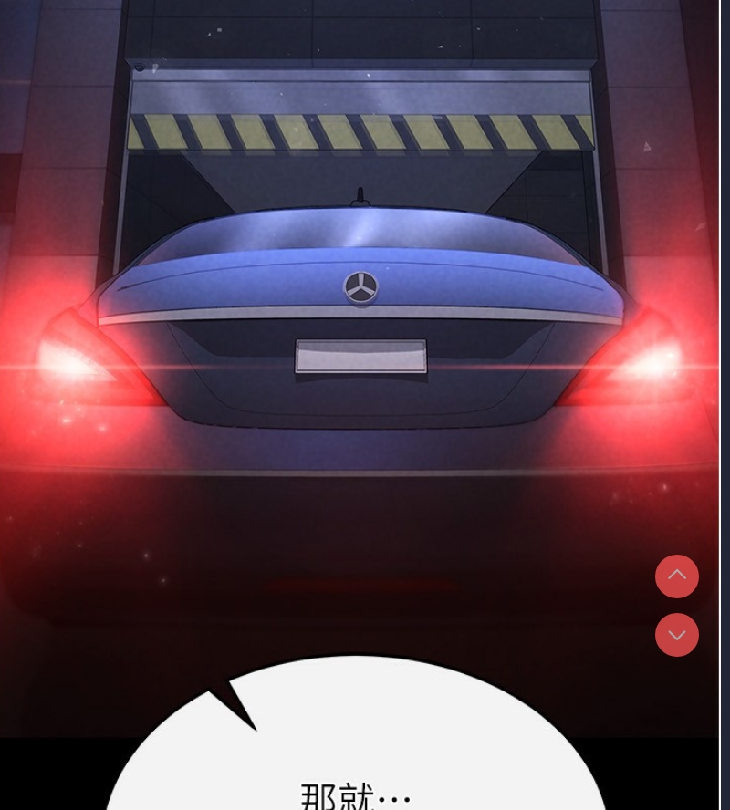 末日鵰堡