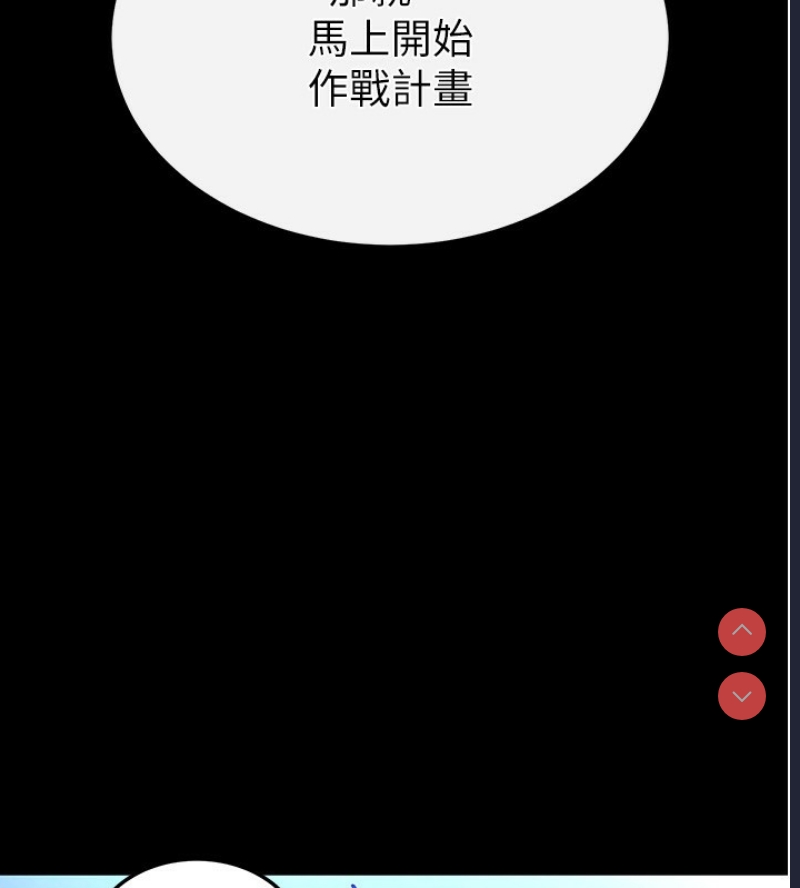 末日鵰堡