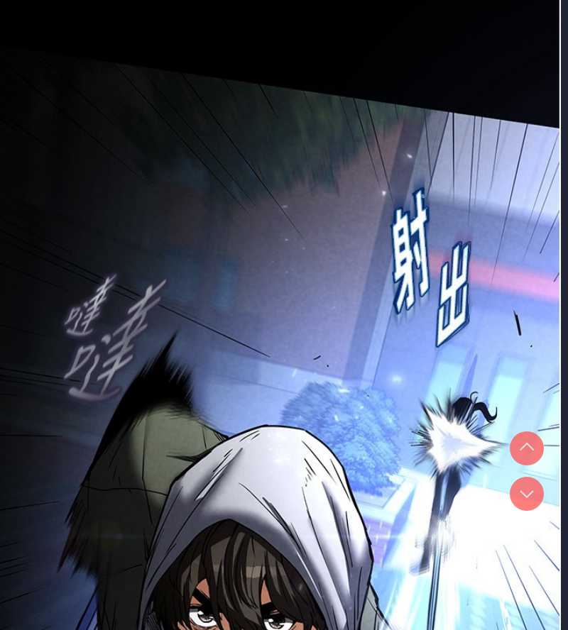 末日鵰堡