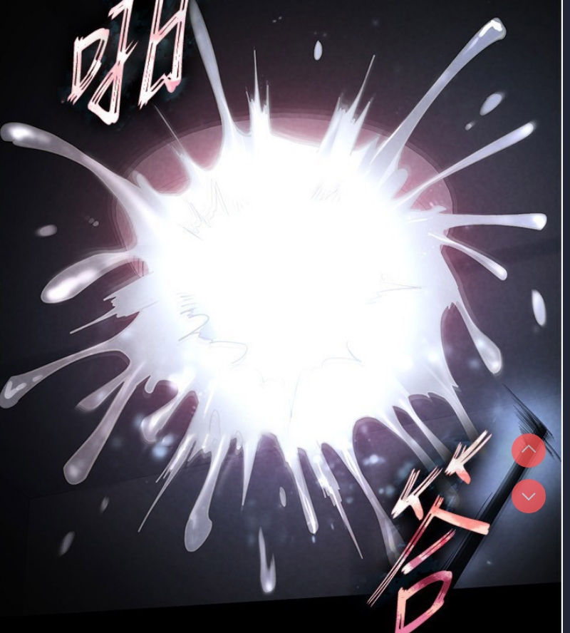 末日鵰堡