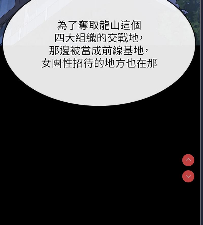 末日鵰堡