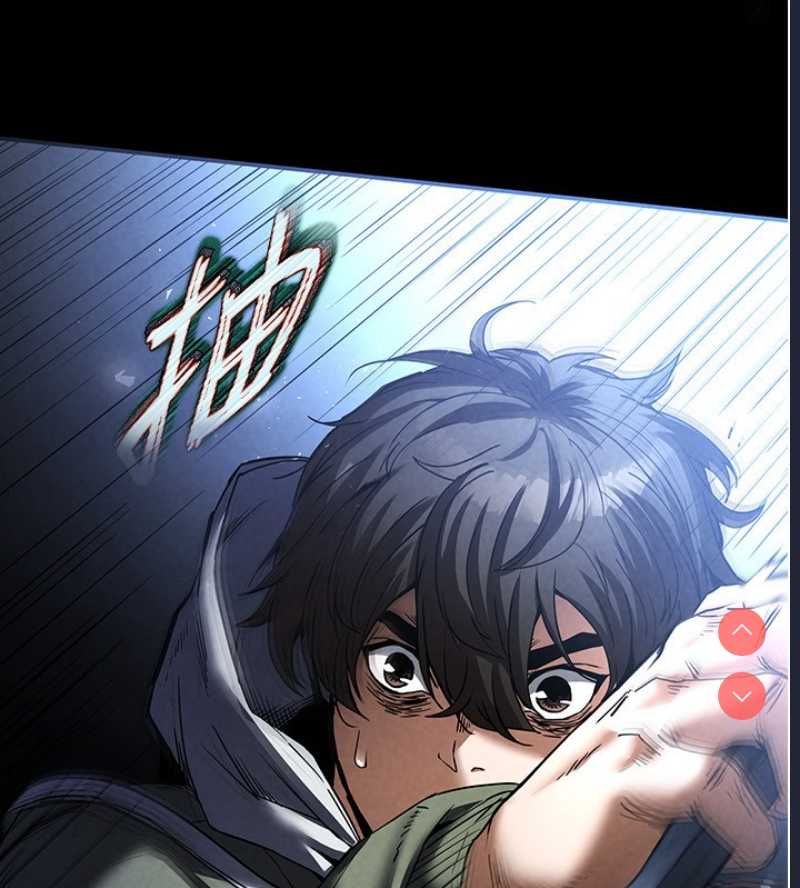 末日鵰堡