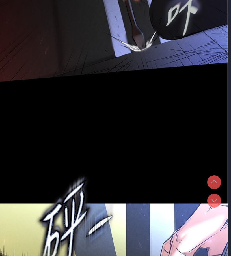 末日鵰堡