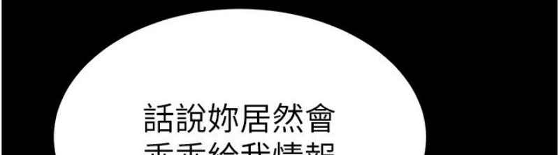 末日鵰堡