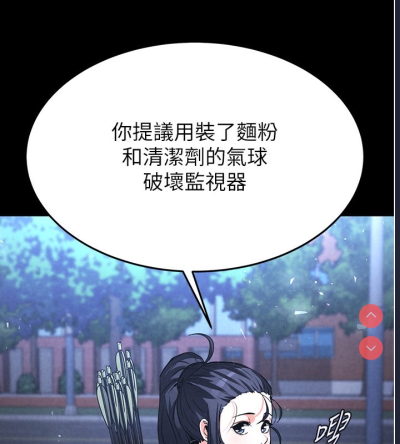 末日鵰堡