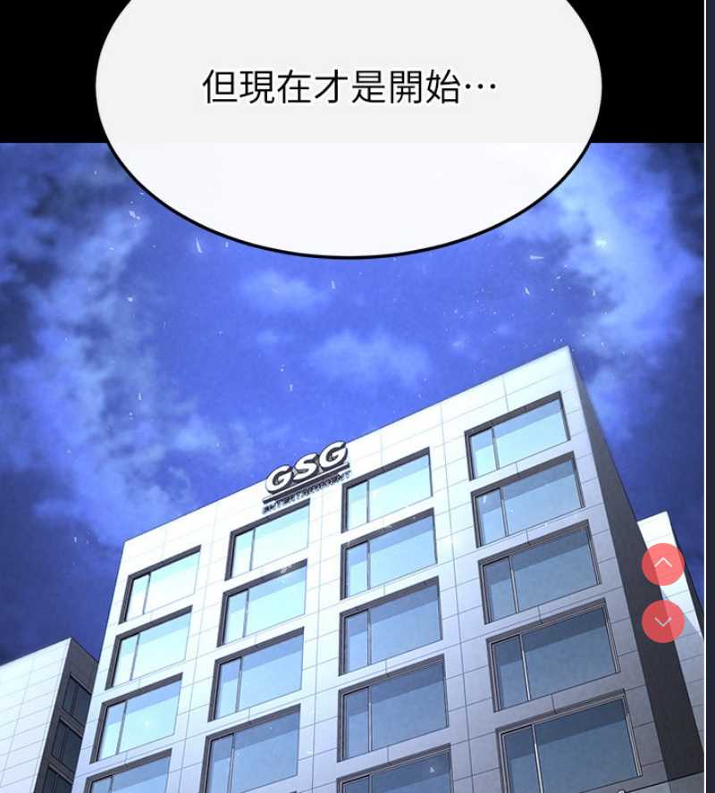 末日鵰堡