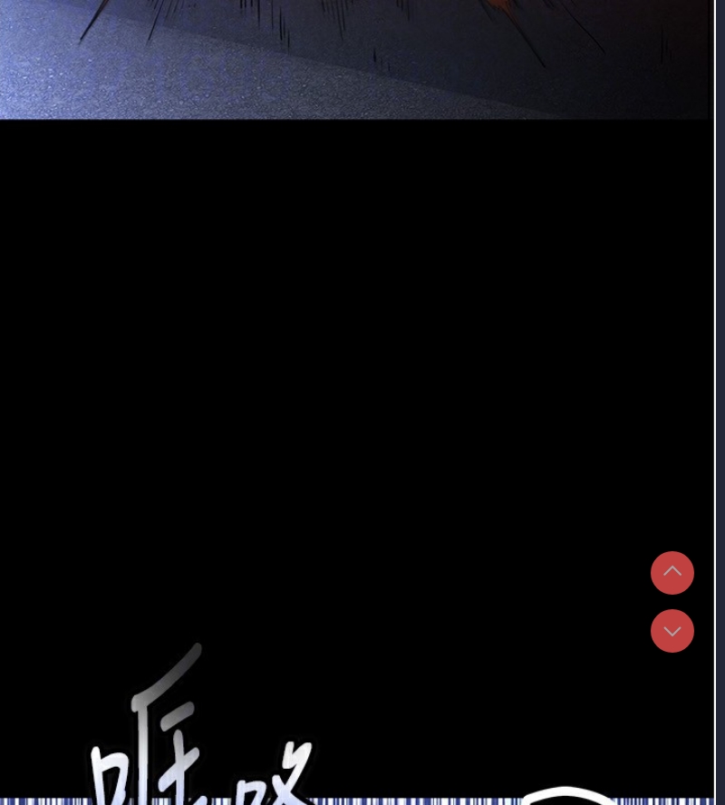 末日鵰堡