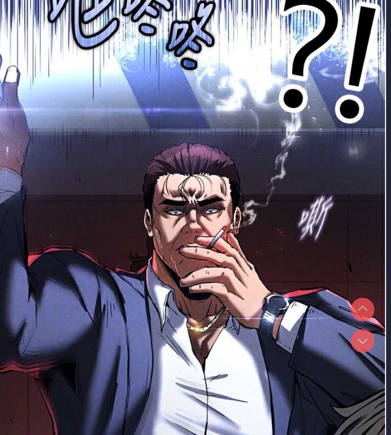 末日鵰堡