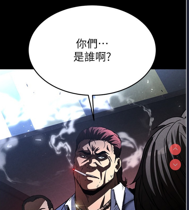 末日鵰堡