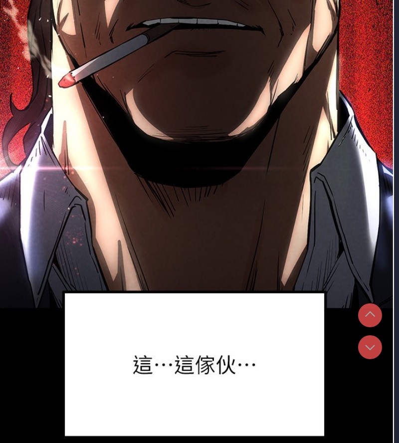 末日鵰堡