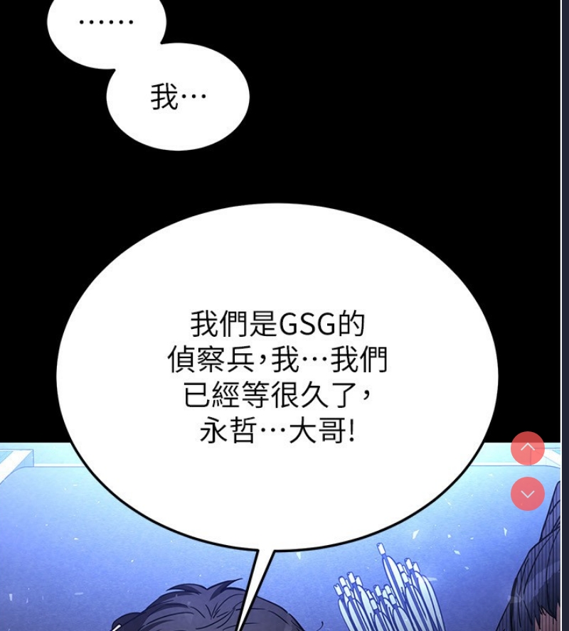 末日鵰堡