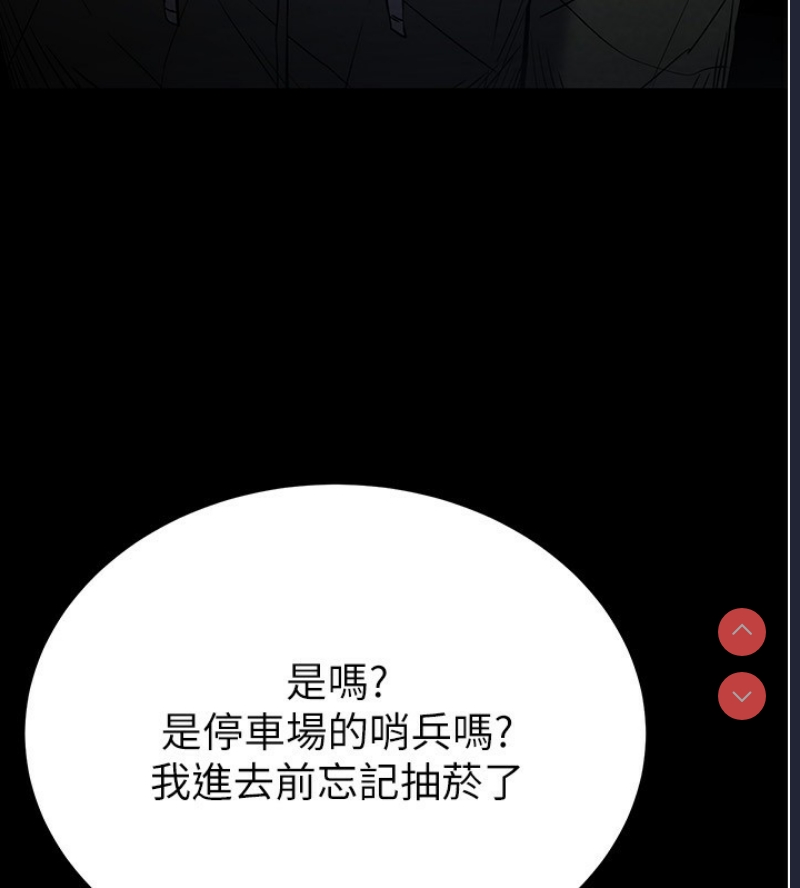 末日鵰堡