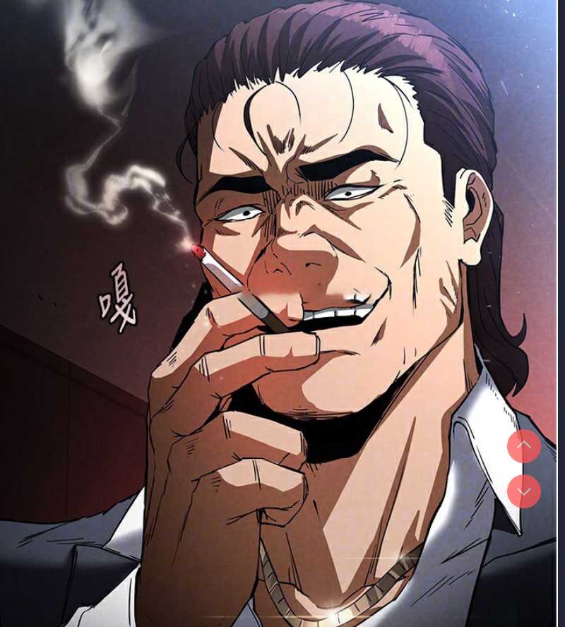 末日鵰堡
