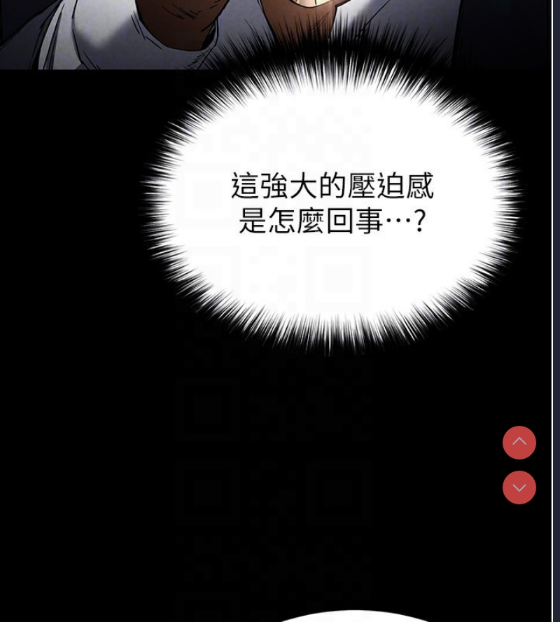 末日鵰堡