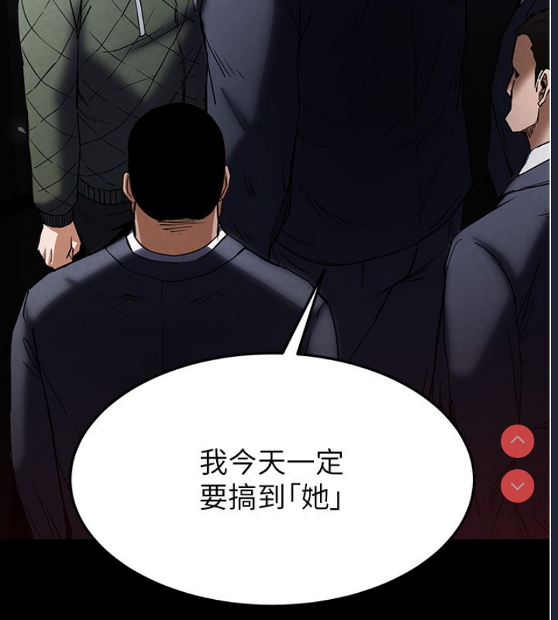 末日鵰堡