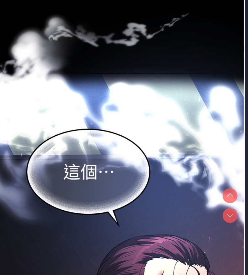 末日鵰堡
