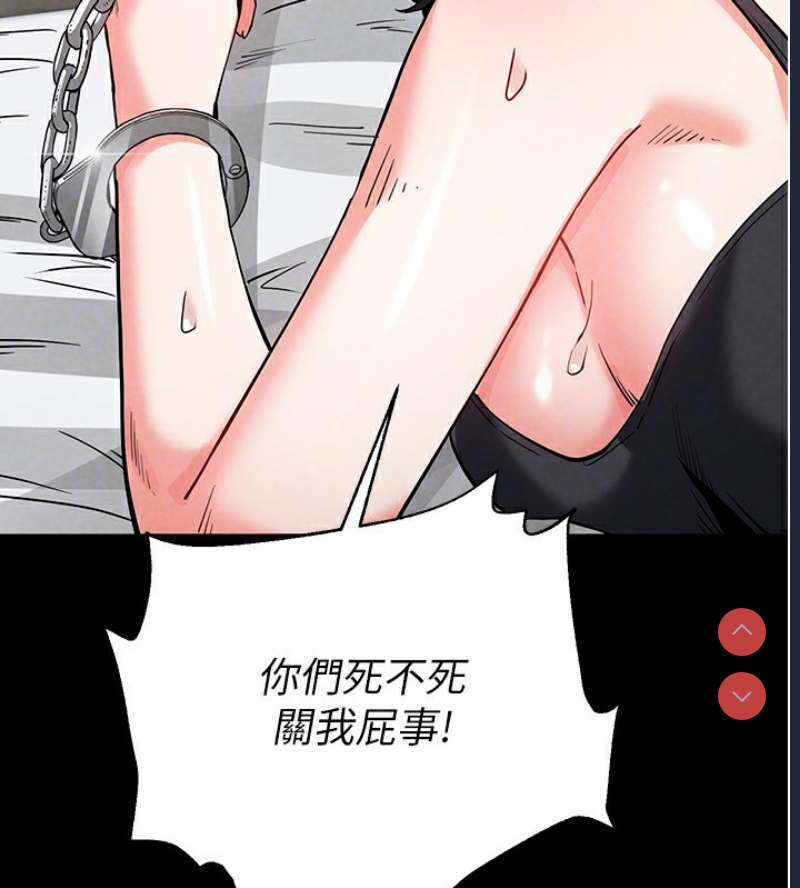 末日鵰堡