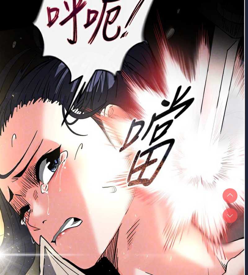 末日鵰堡