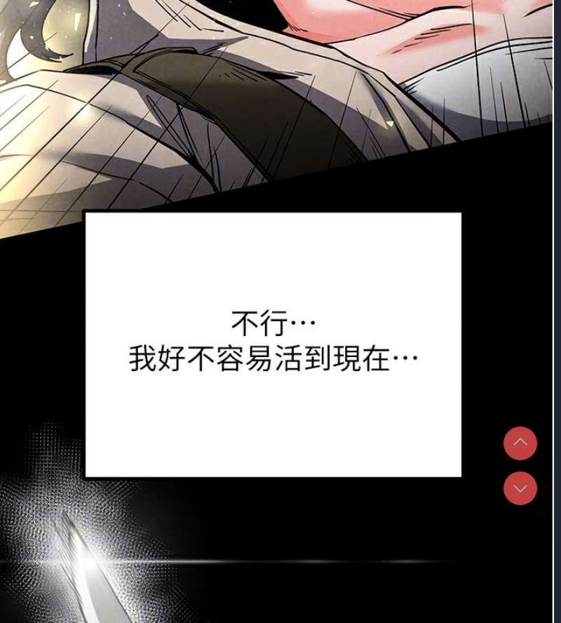 末日鵰堡