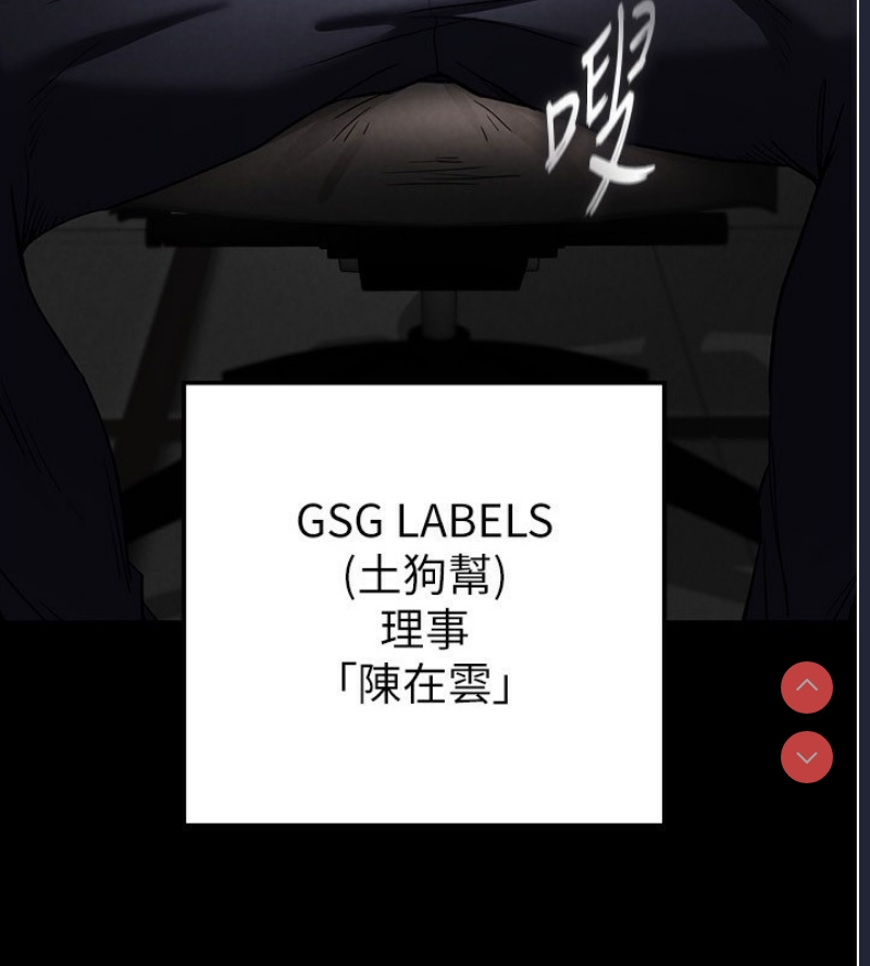 末日鵰堡