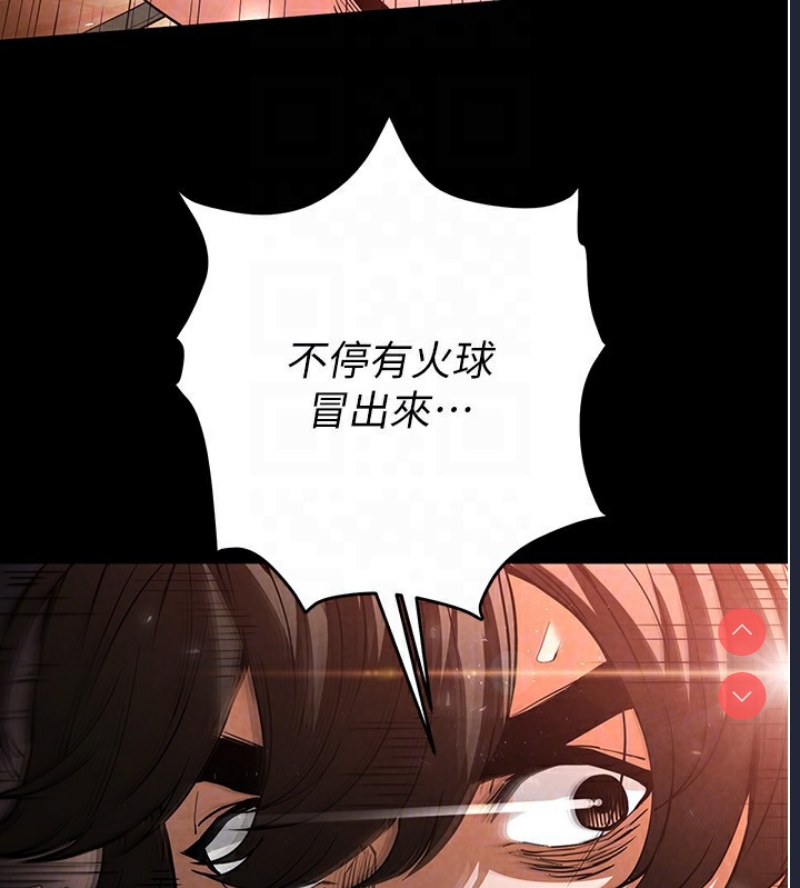末日鵰堡