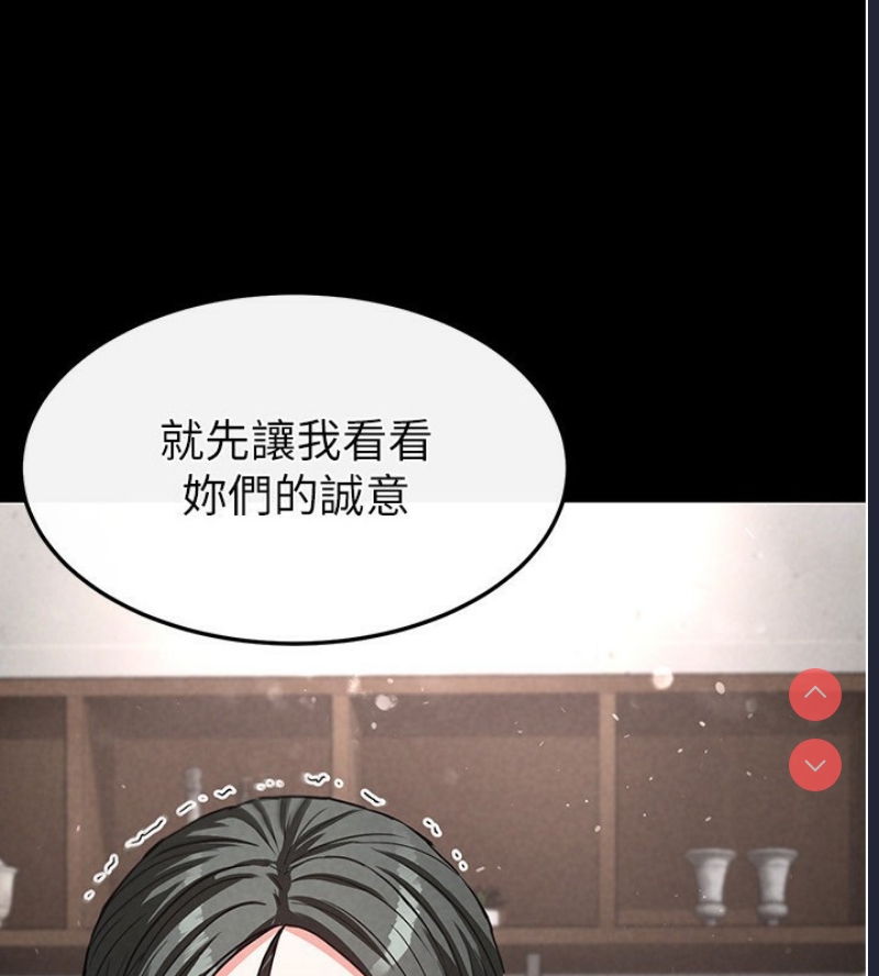 末日鵰堡