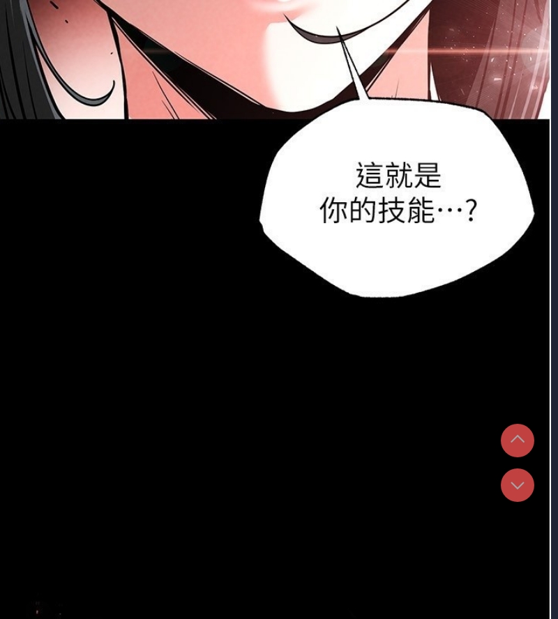 末日鵰堡