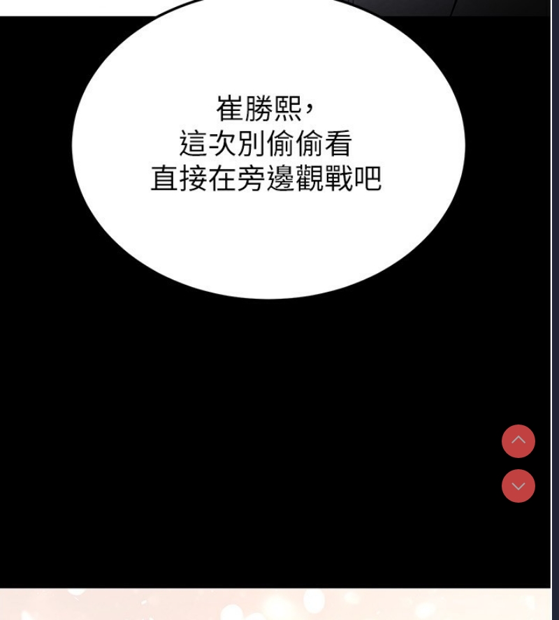 末日鵰堡