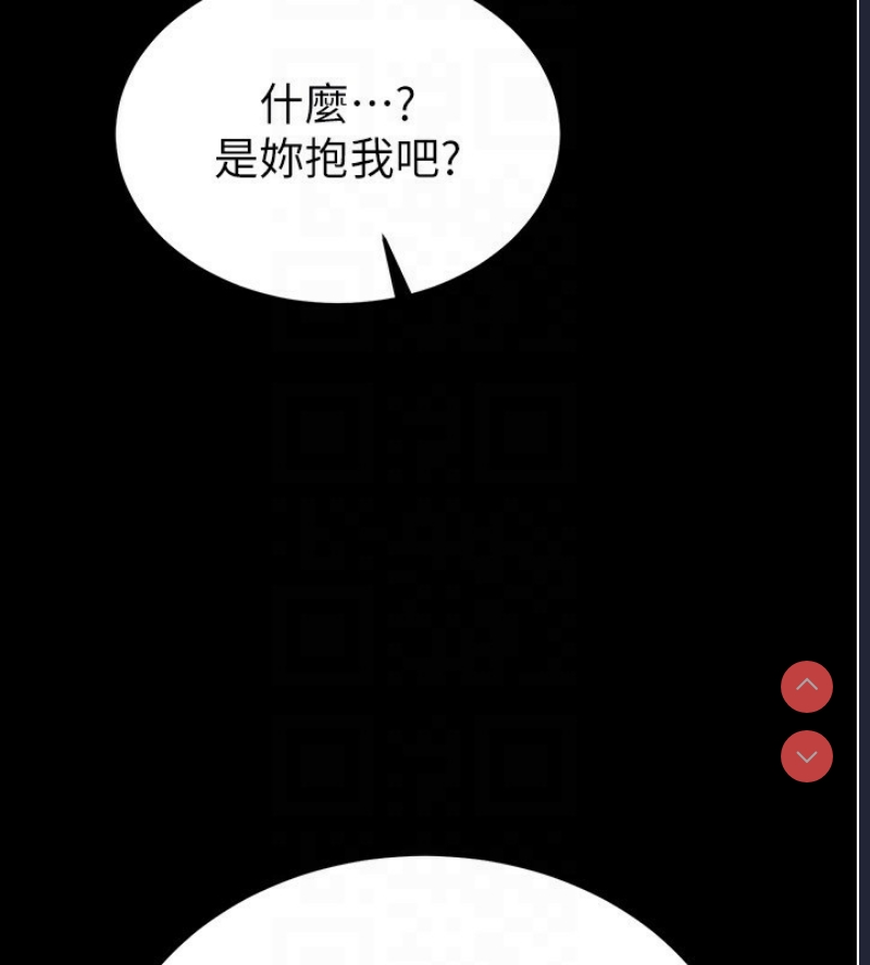 末日鵰堡