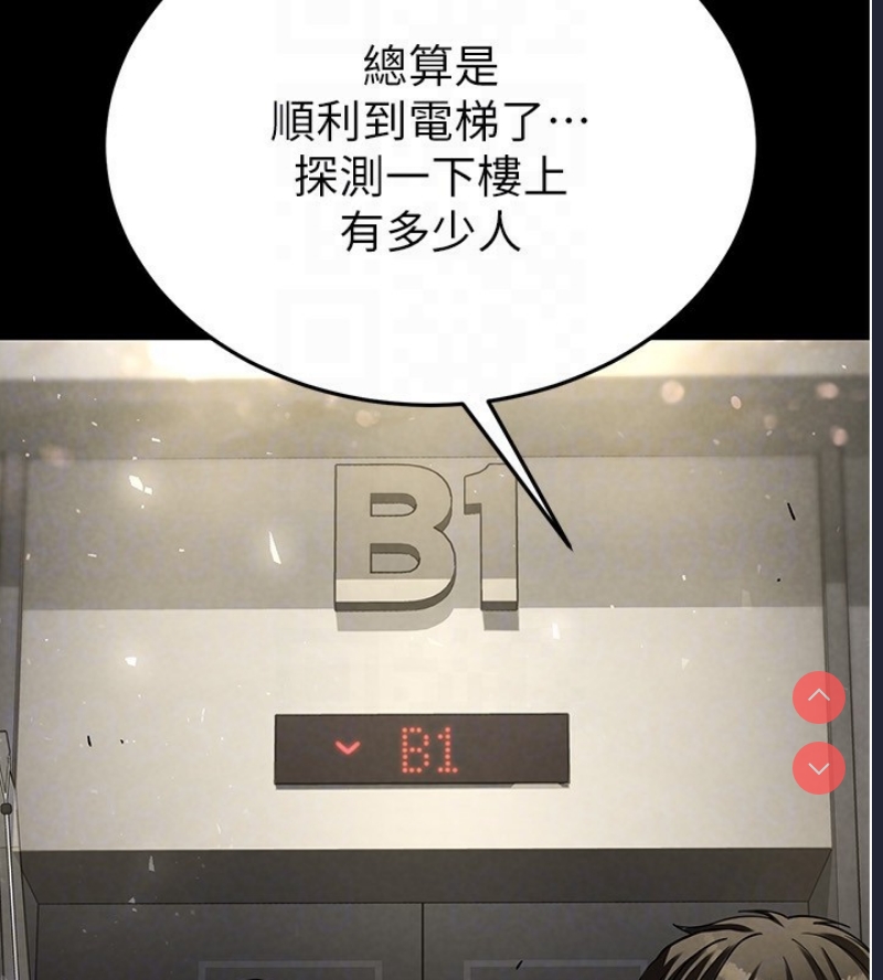 末日鵰堡