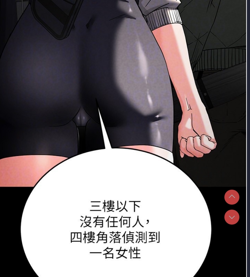 末日鵰堡