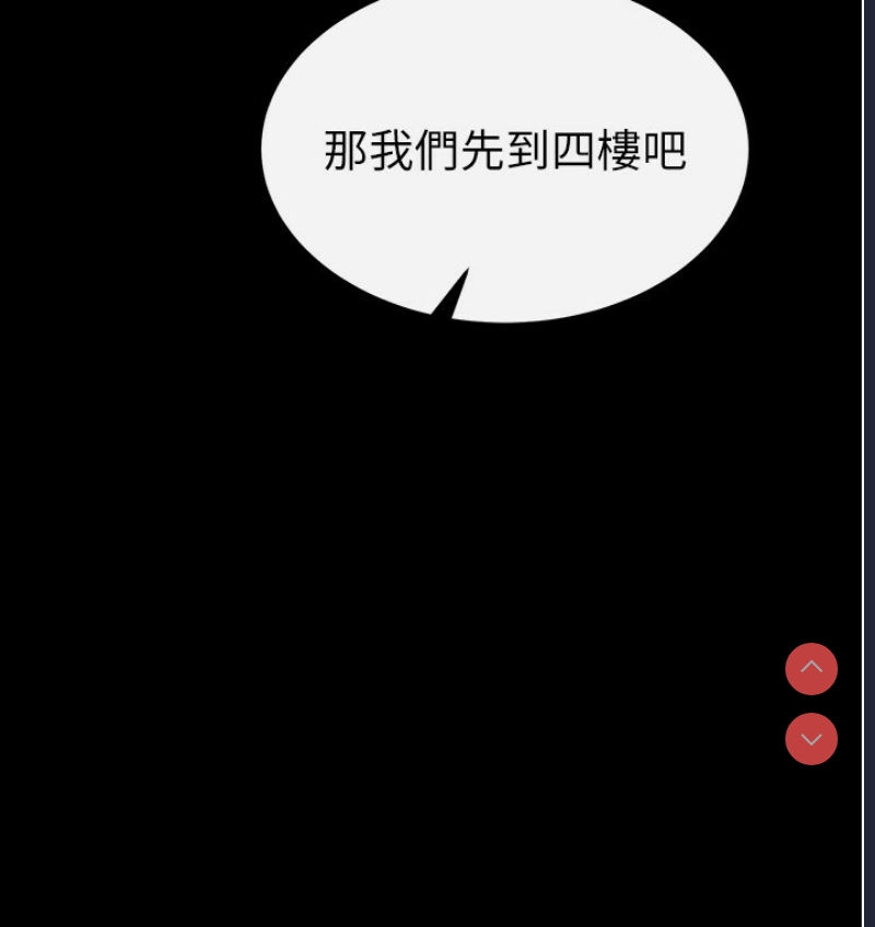 末日鵰堡