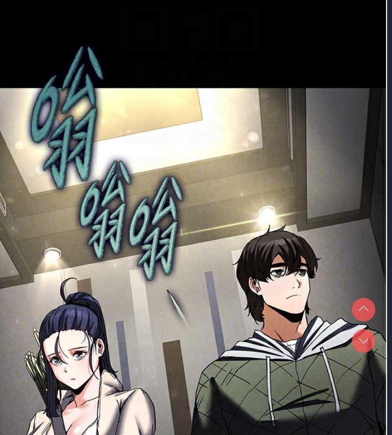 末日鵰堡