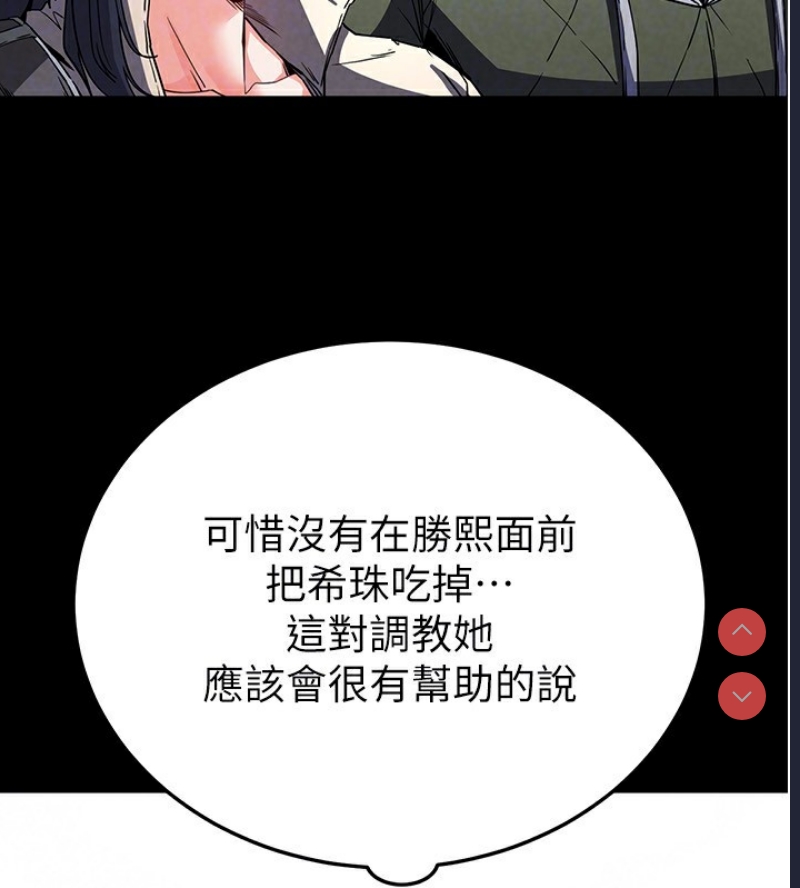 末日鵰堡