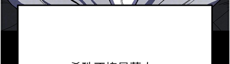 末日鵰堡