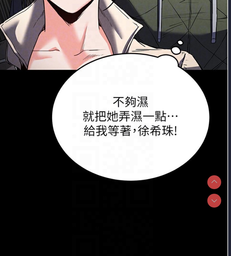 末日鵰堡