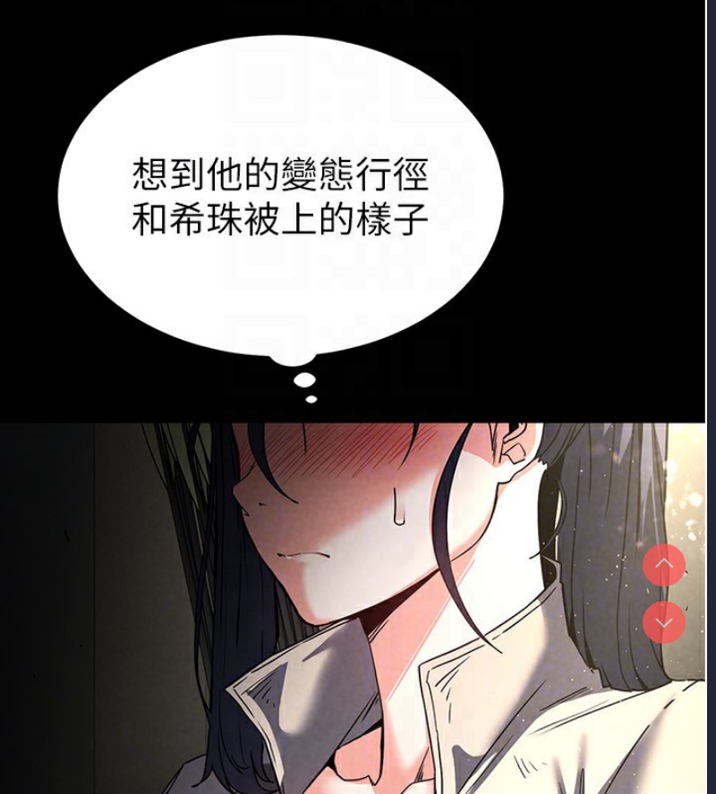 末日鵰堡