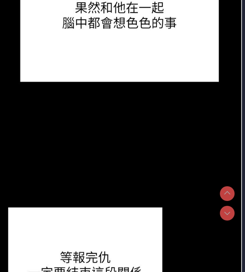 末日鵰堡